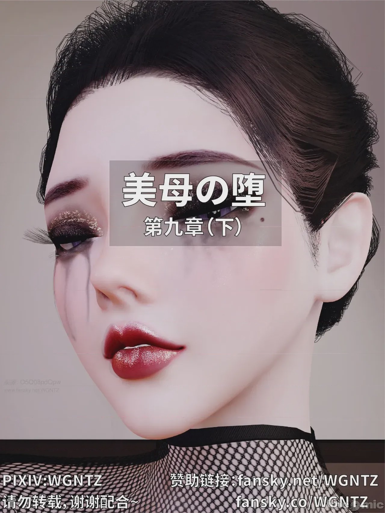 第1话, страница 1