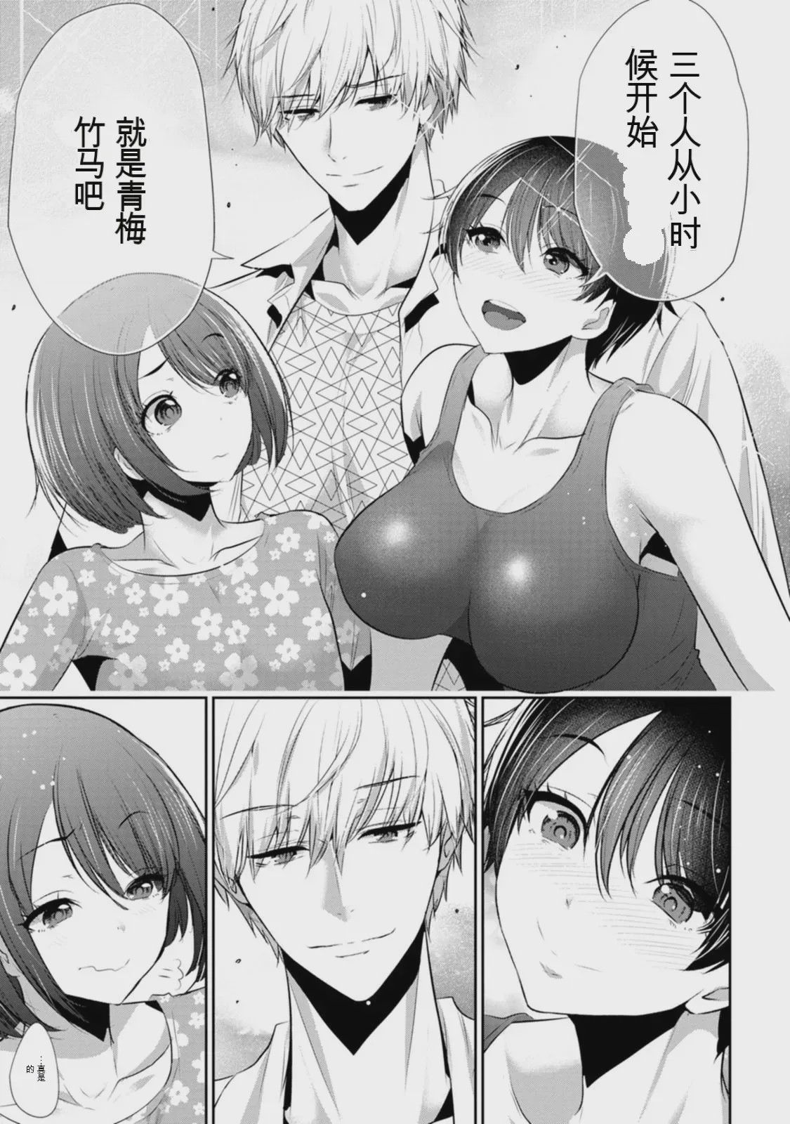 第 1 章, pahina 66