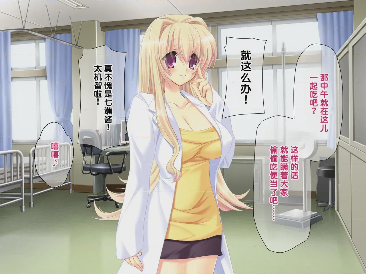 第 1 章, pahina 230
