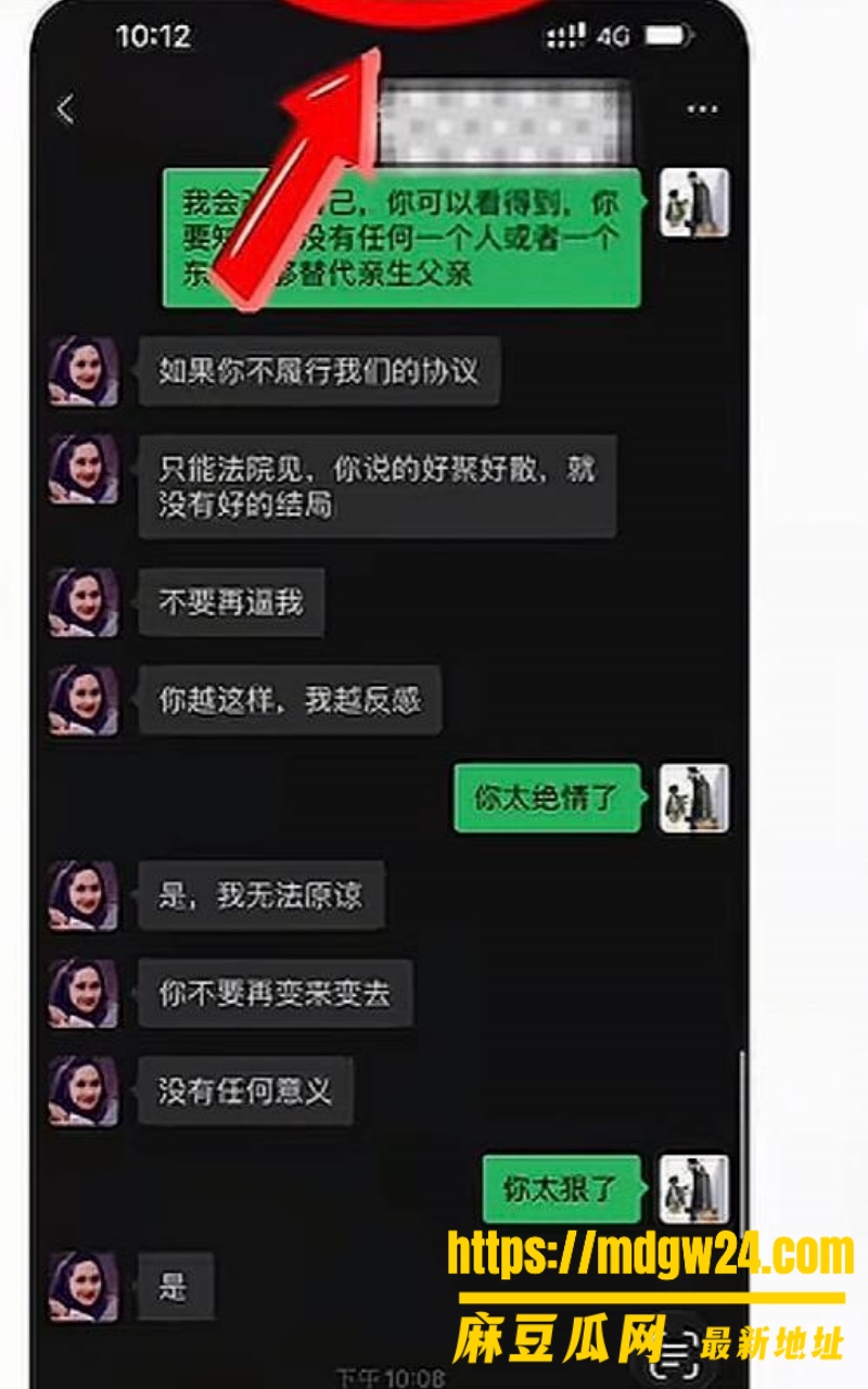 抖音10.6万粉男网红 笑僧14