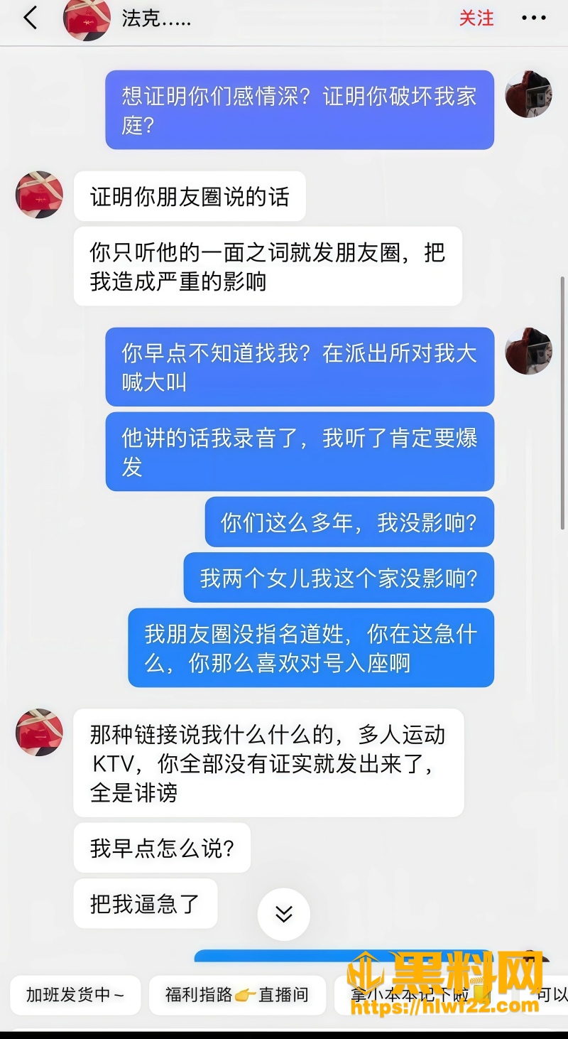 丽斐女装 2