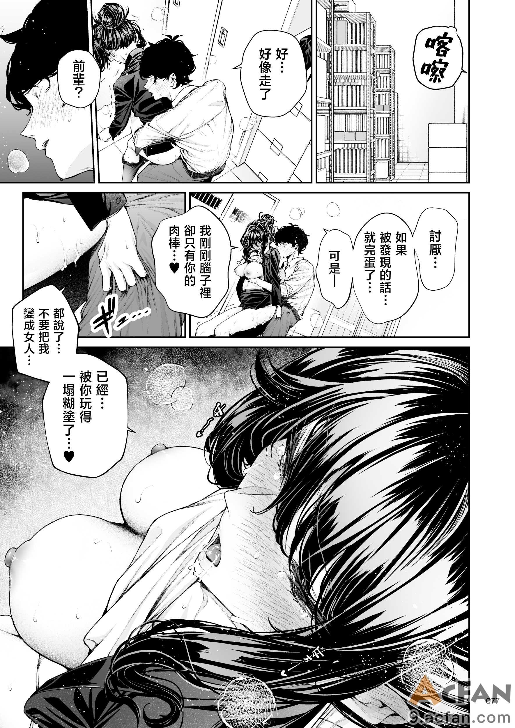 第1章、76 ページ