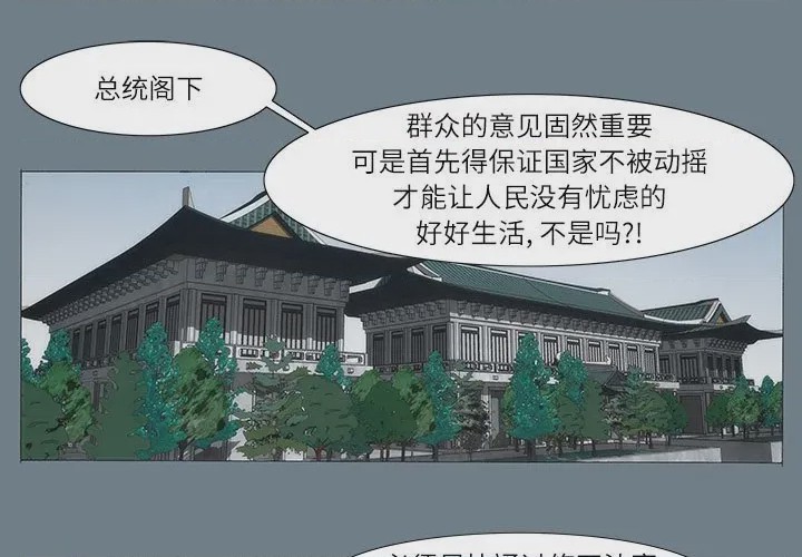 第1话 1, страница 1