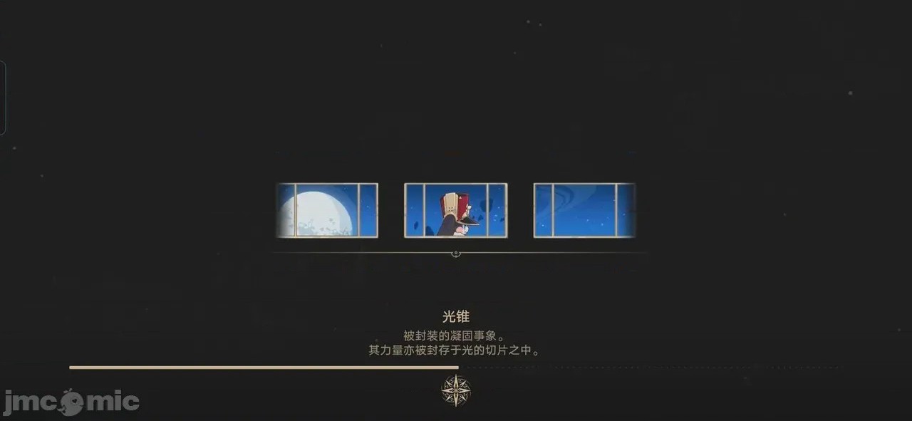 第1话, страница 239