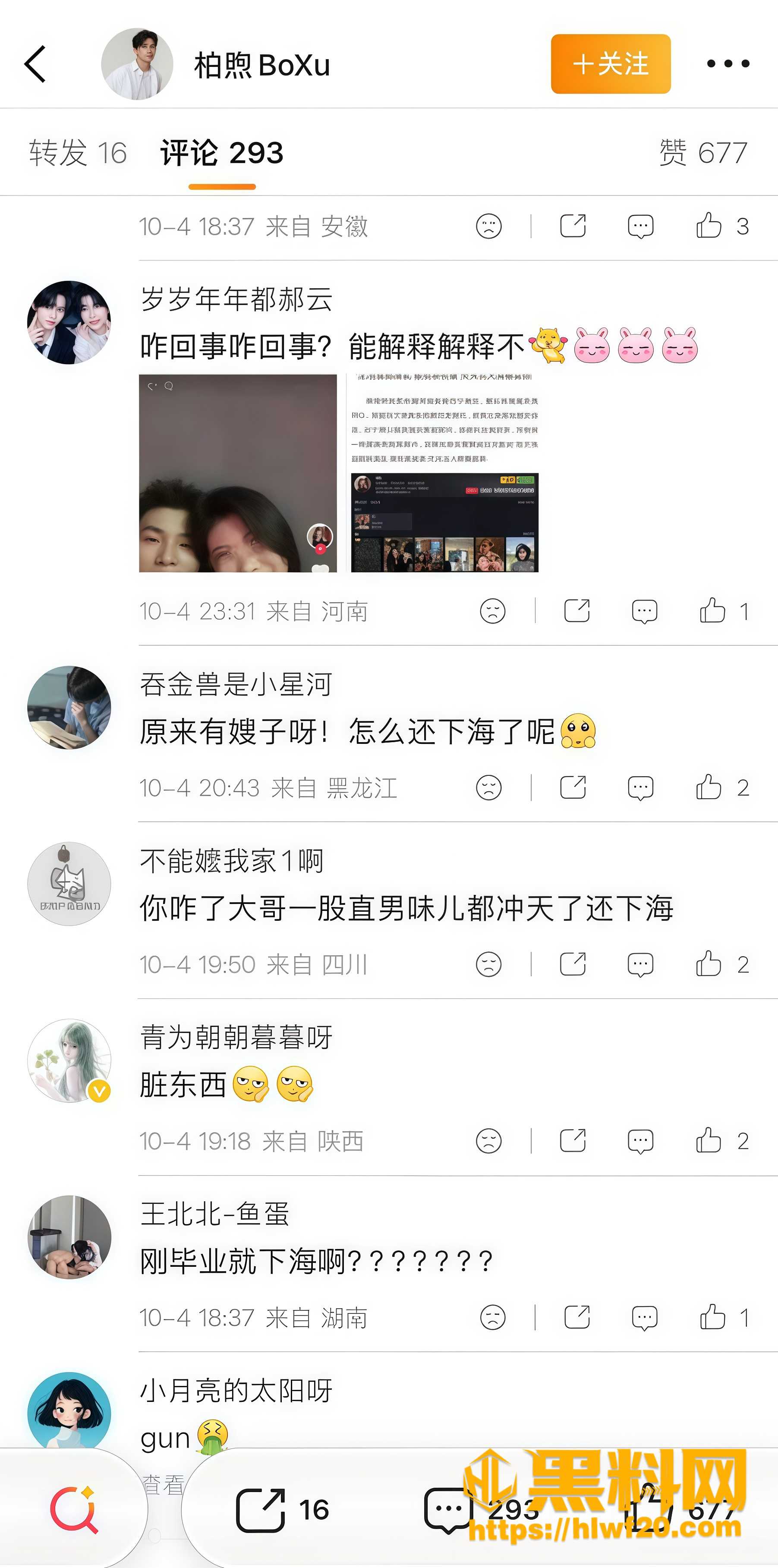 和光传媒 1