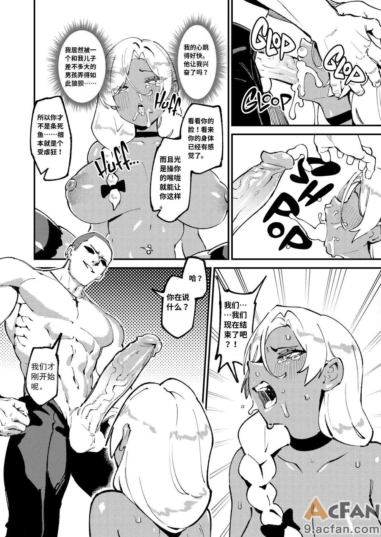 第1章, page 14