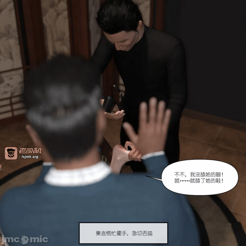 第一话, page 241