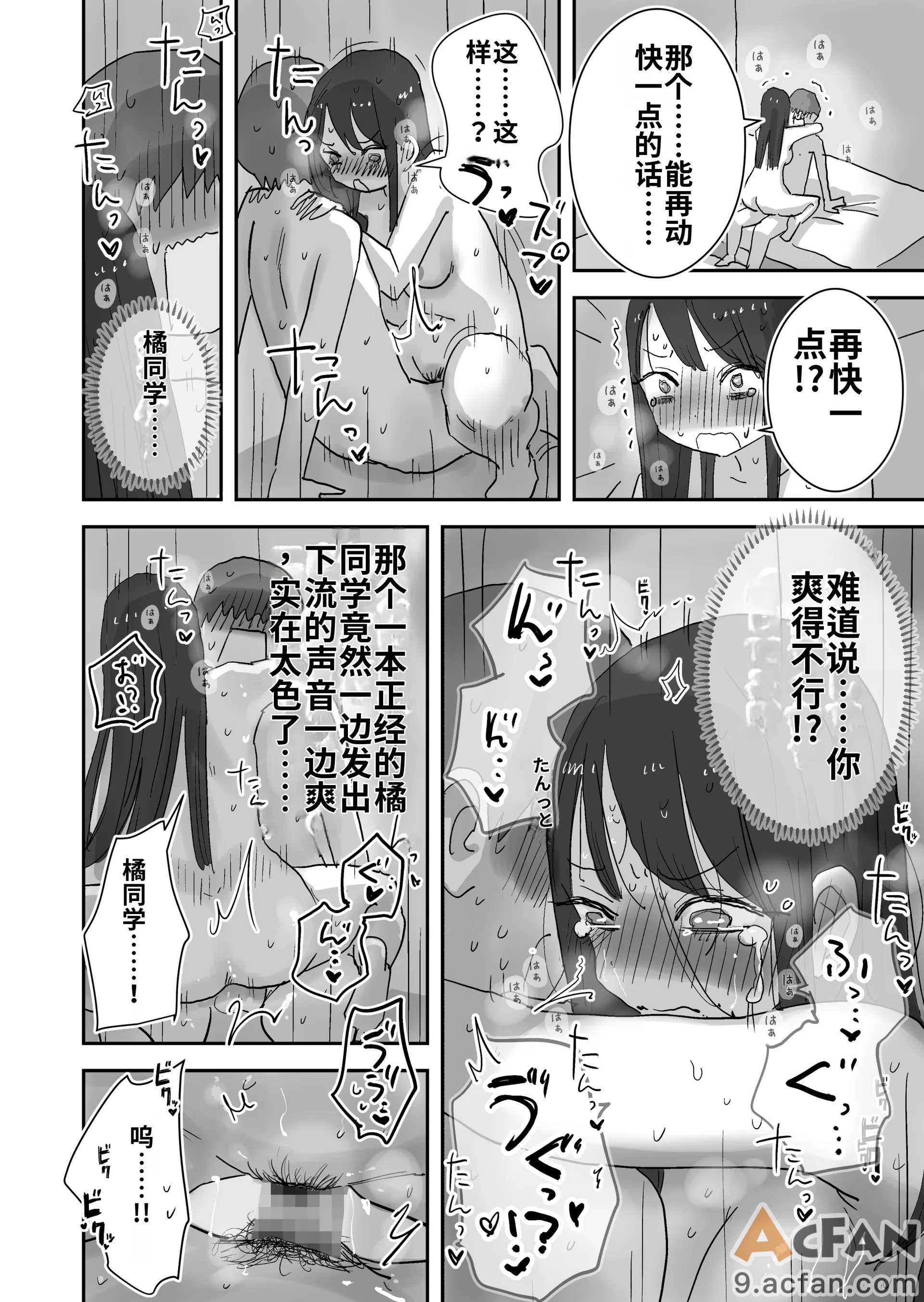 第1章、82 ページ