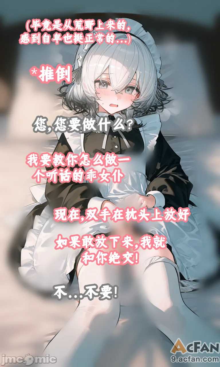 第1章、104 ページ