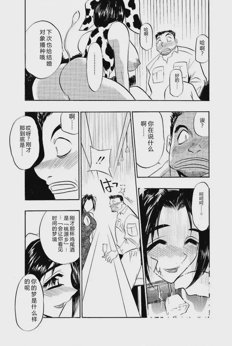 第 1 章，第 119 頁