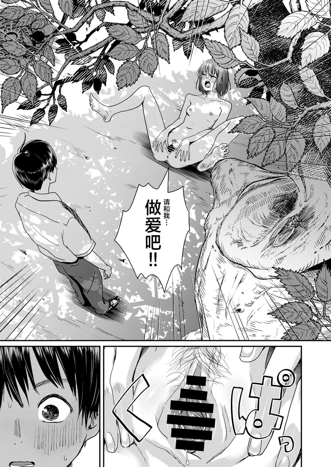 1，第 21 頁