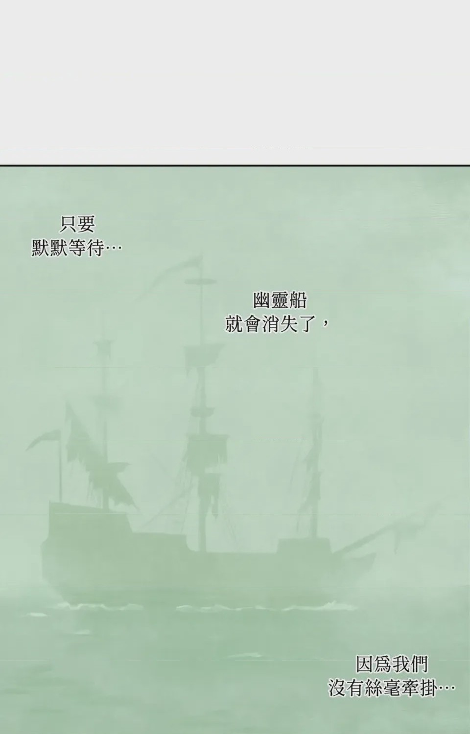 第1话, страница 44