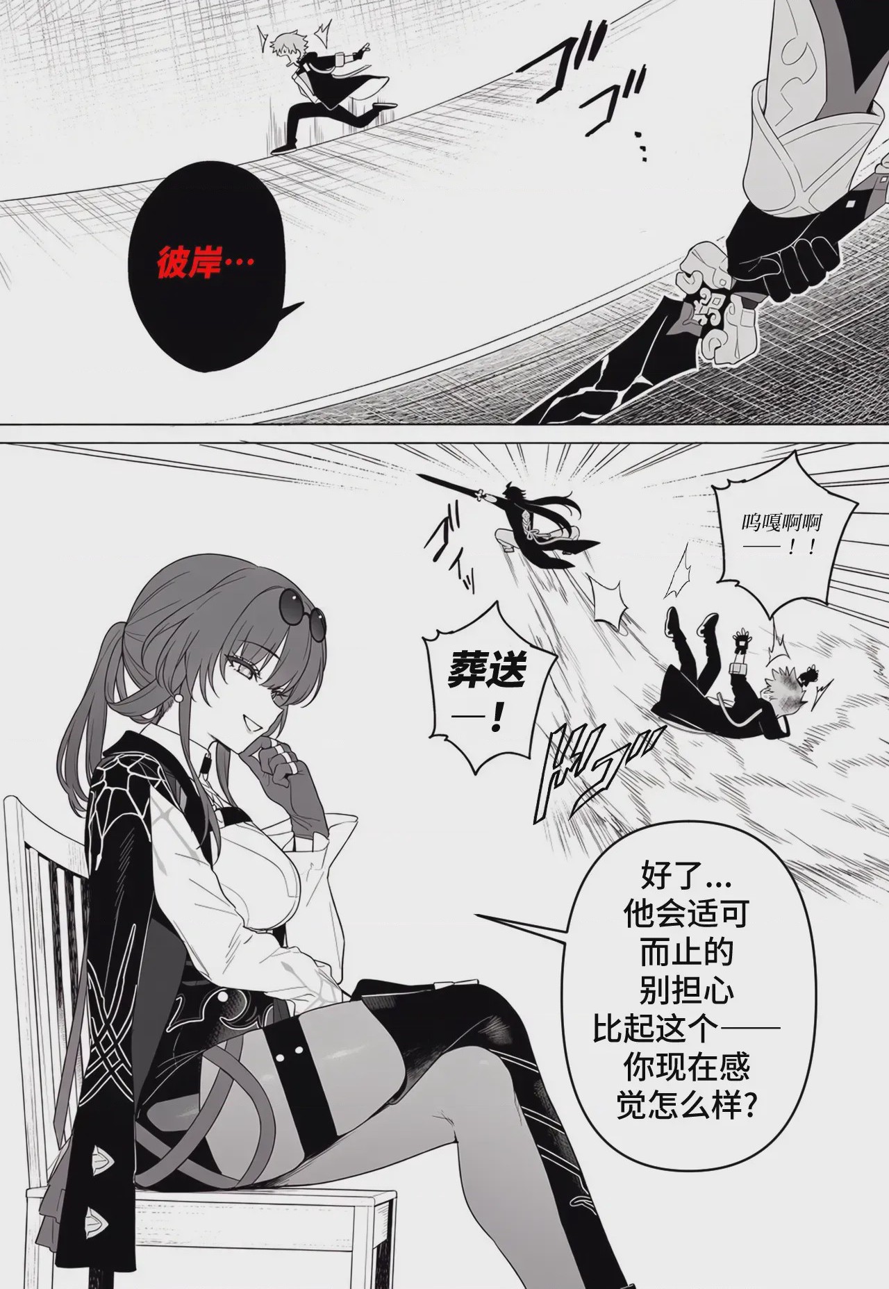 第 1 章，第 65 頁