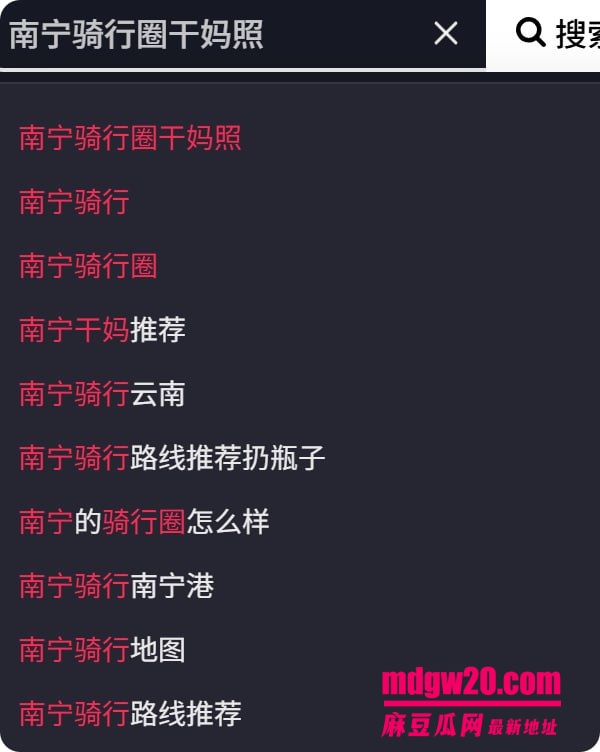 南宁骑行圈婚外情彻底翻车 已婚男与麦佳琪多次发情侣款骑行合照 花海同款抖音秀恩爱 原配发帖哭诉被背叛