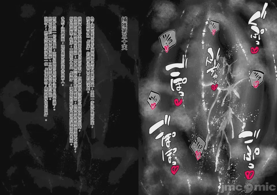 第1话, страница 199