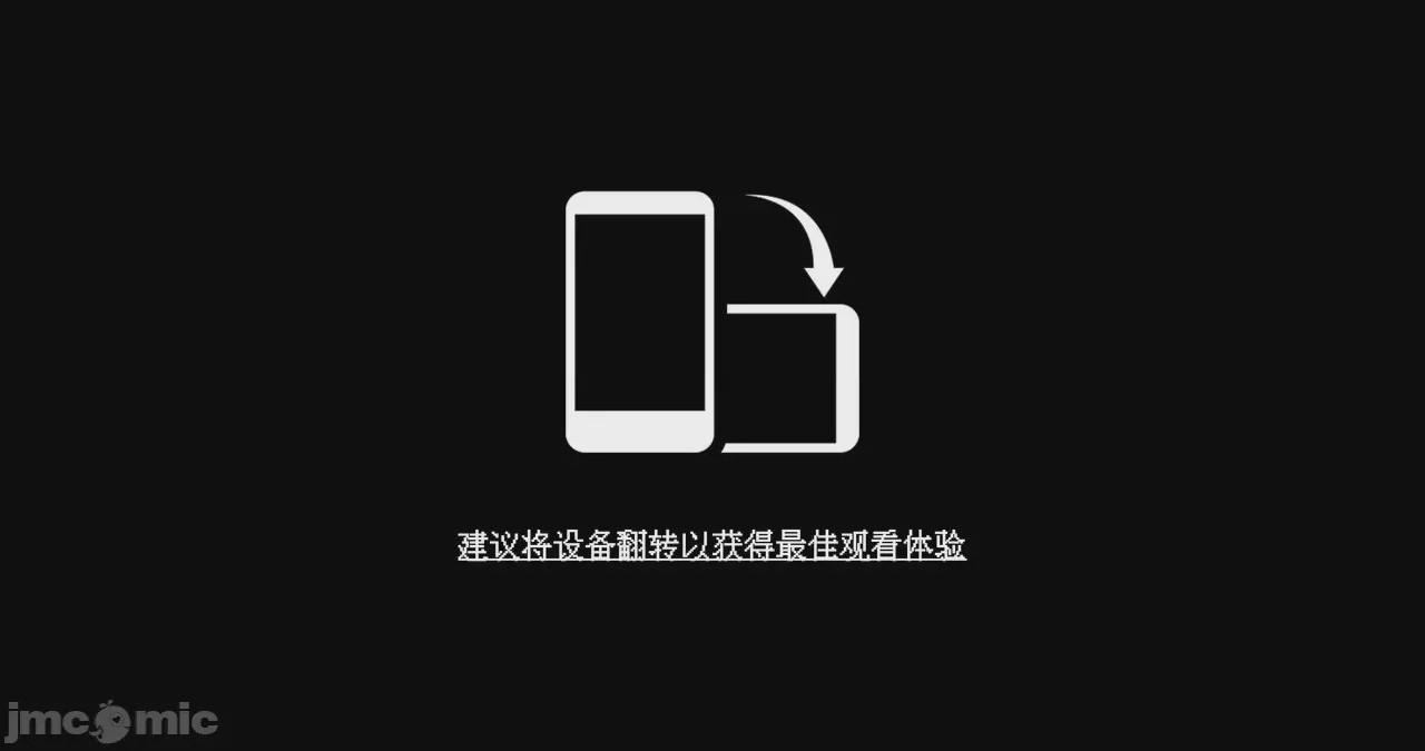 第1话, страница 6