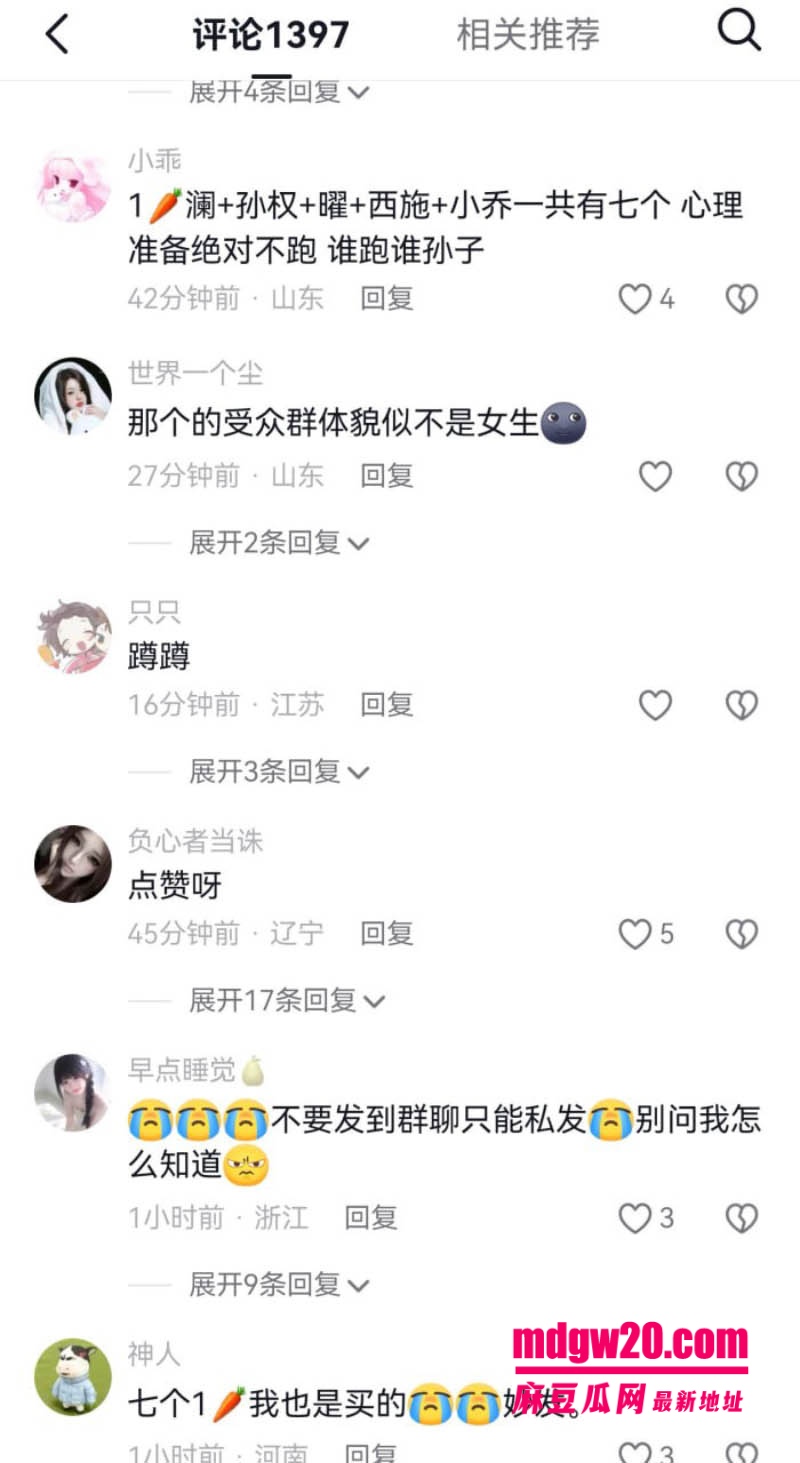 抖音15万粉男网红别离 ts伪娘cos王者荣耀西施孙权撸管 自慰打飞机视频流出