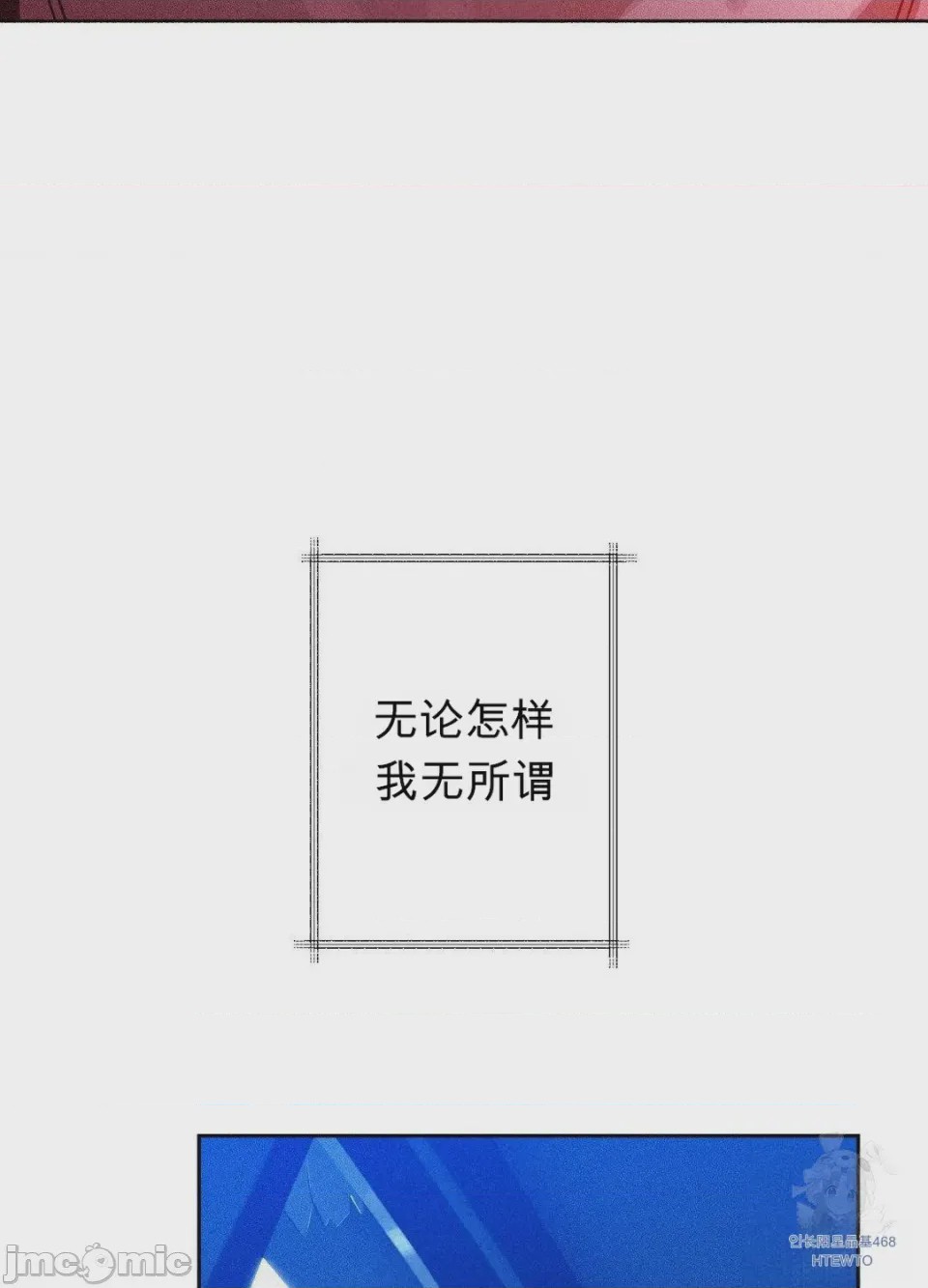 第1话, страница 13