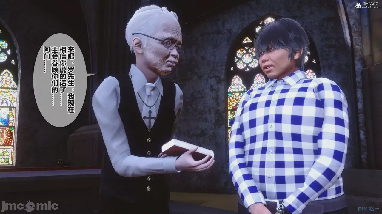 第1话, страница 787
