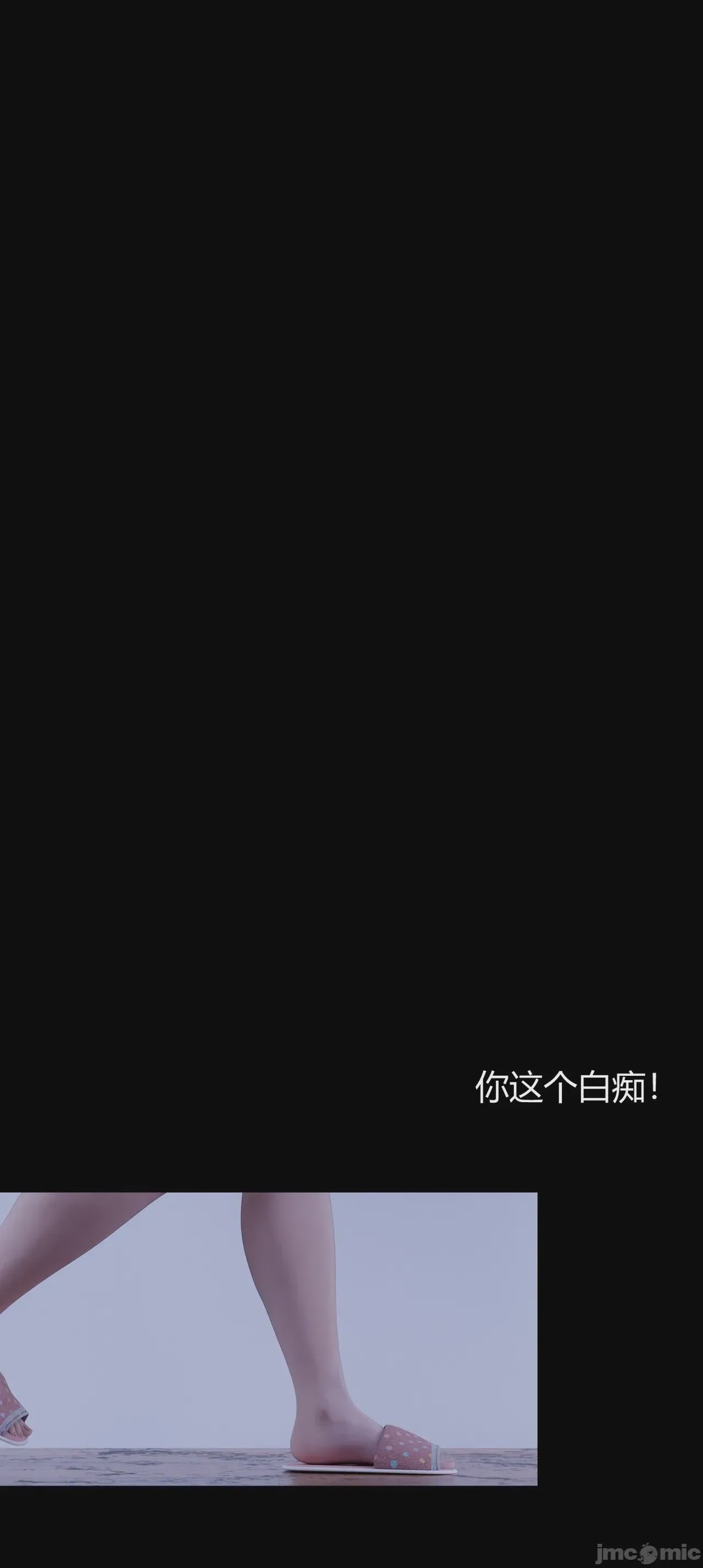 第1话, страница 620
