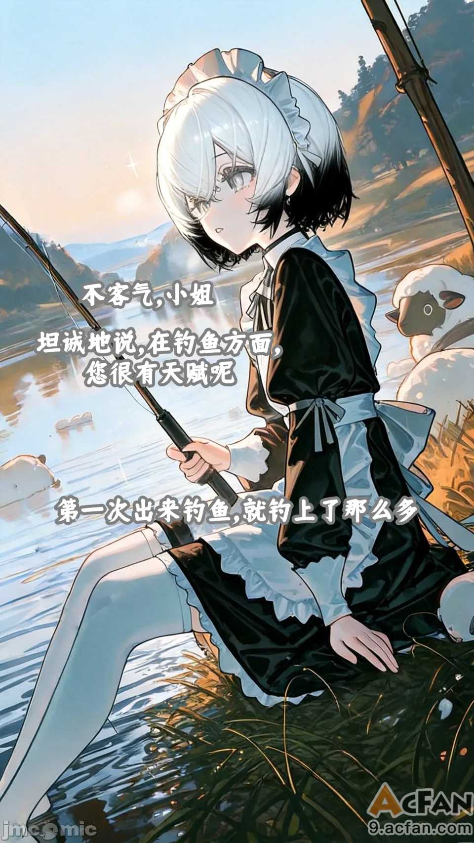 第1章、34 ページ