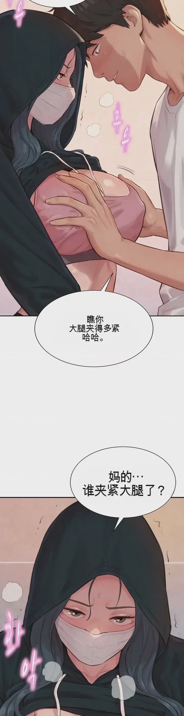 第1话 1, страница 34