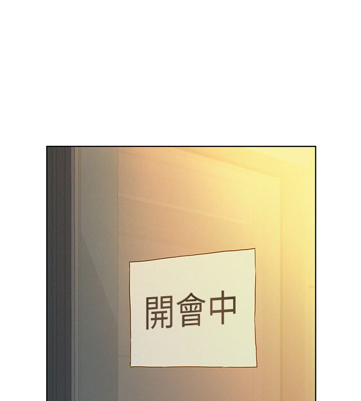第1話-保守派的震撼教育，第 163 页