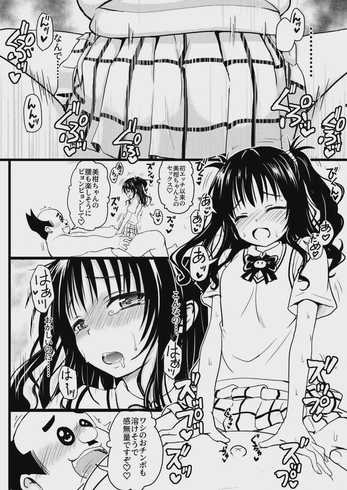 第 1 章, page 42