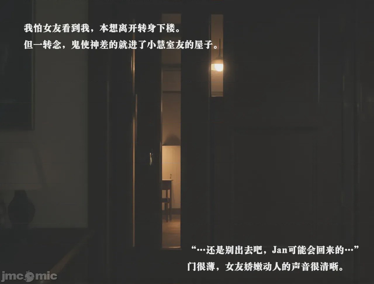 第1话，第 46 頁