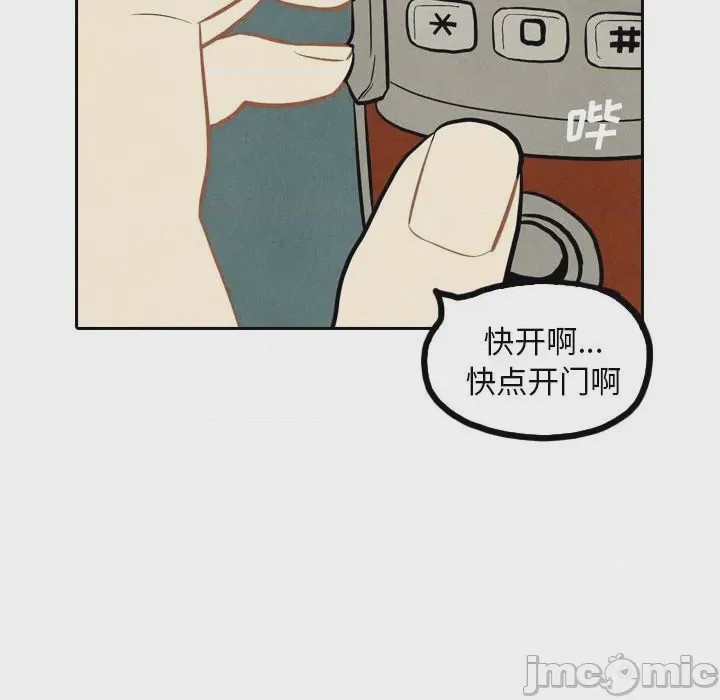 第1话 1，第 95 頁