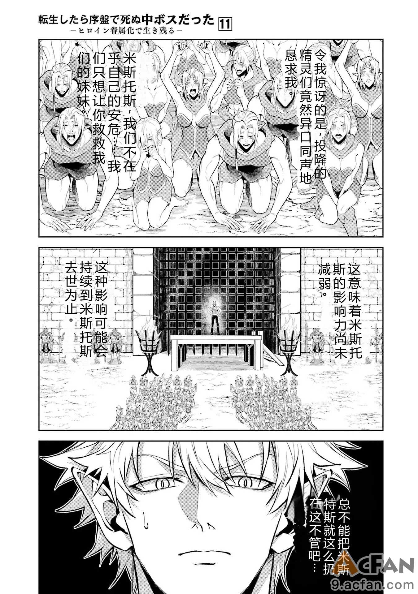 第1章, page 163