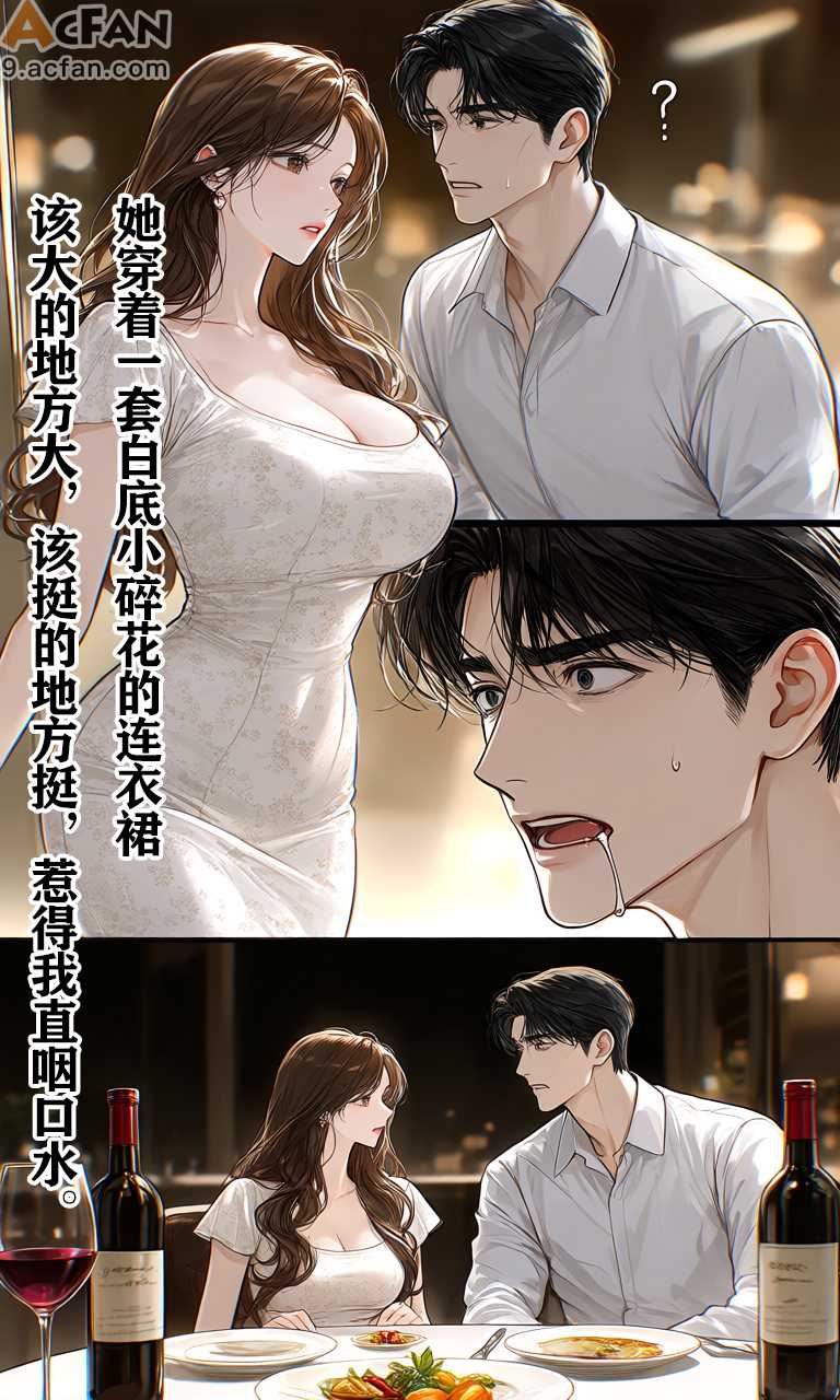 第1章, 페이지 16
