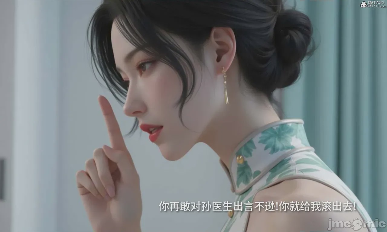 第1话, страница 216