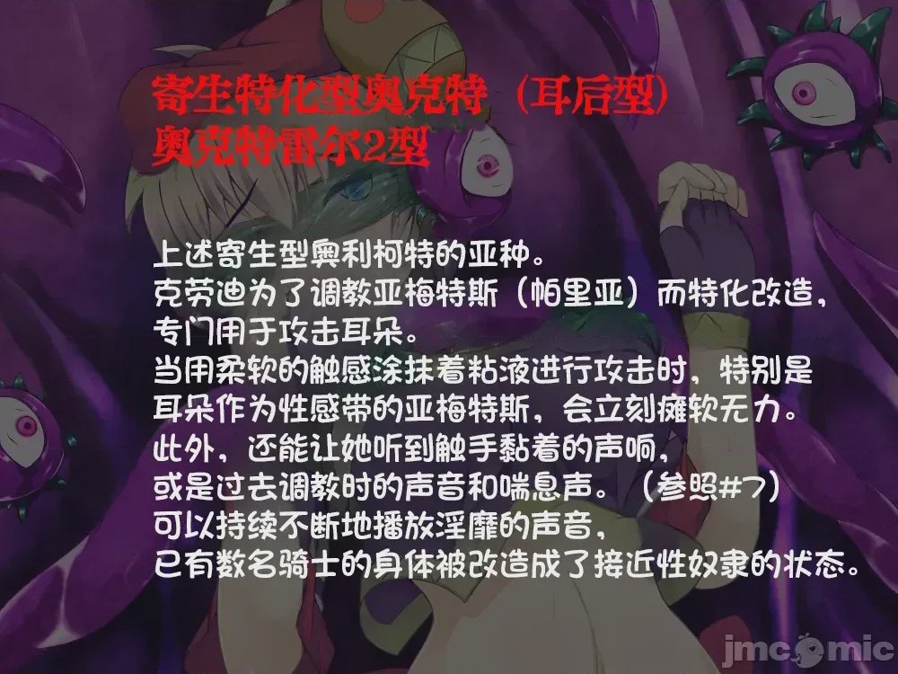 第1话、28 ページ