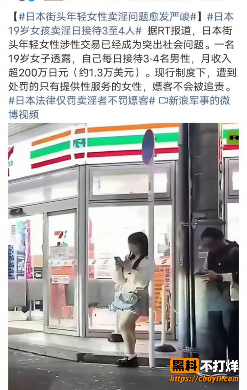 日本5