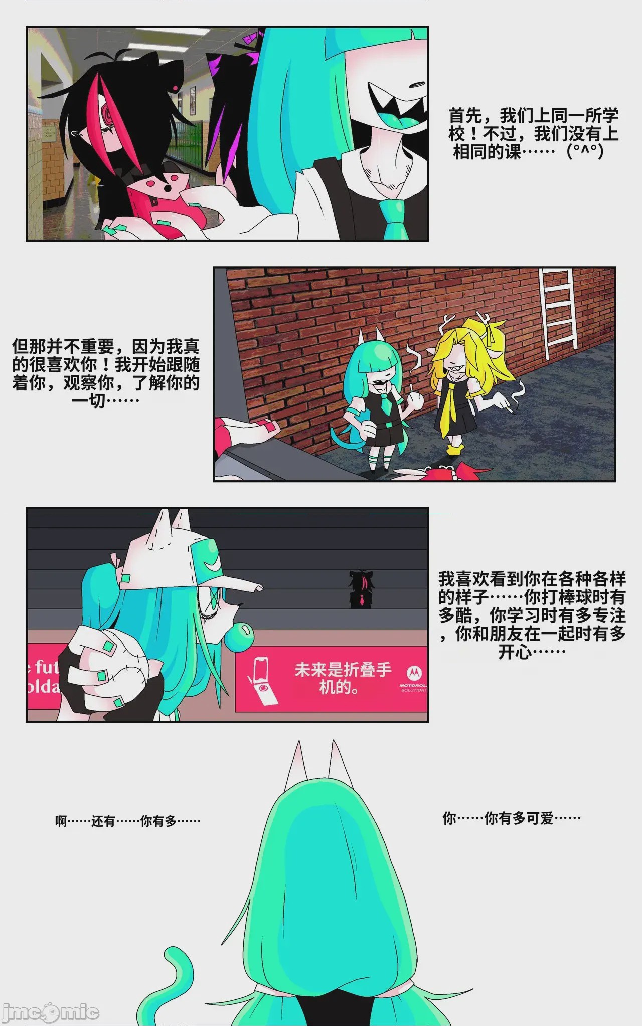 第1话, page 22