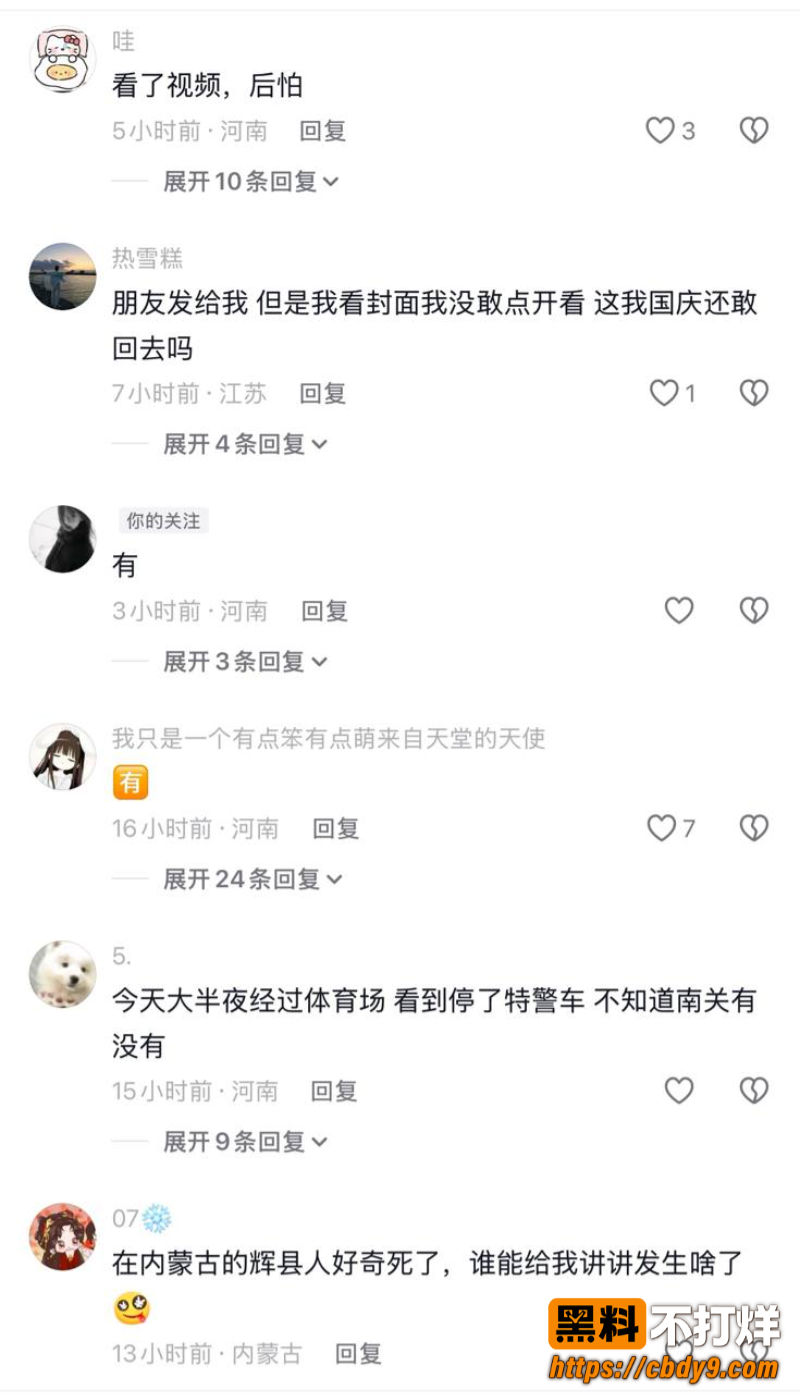 砍人3