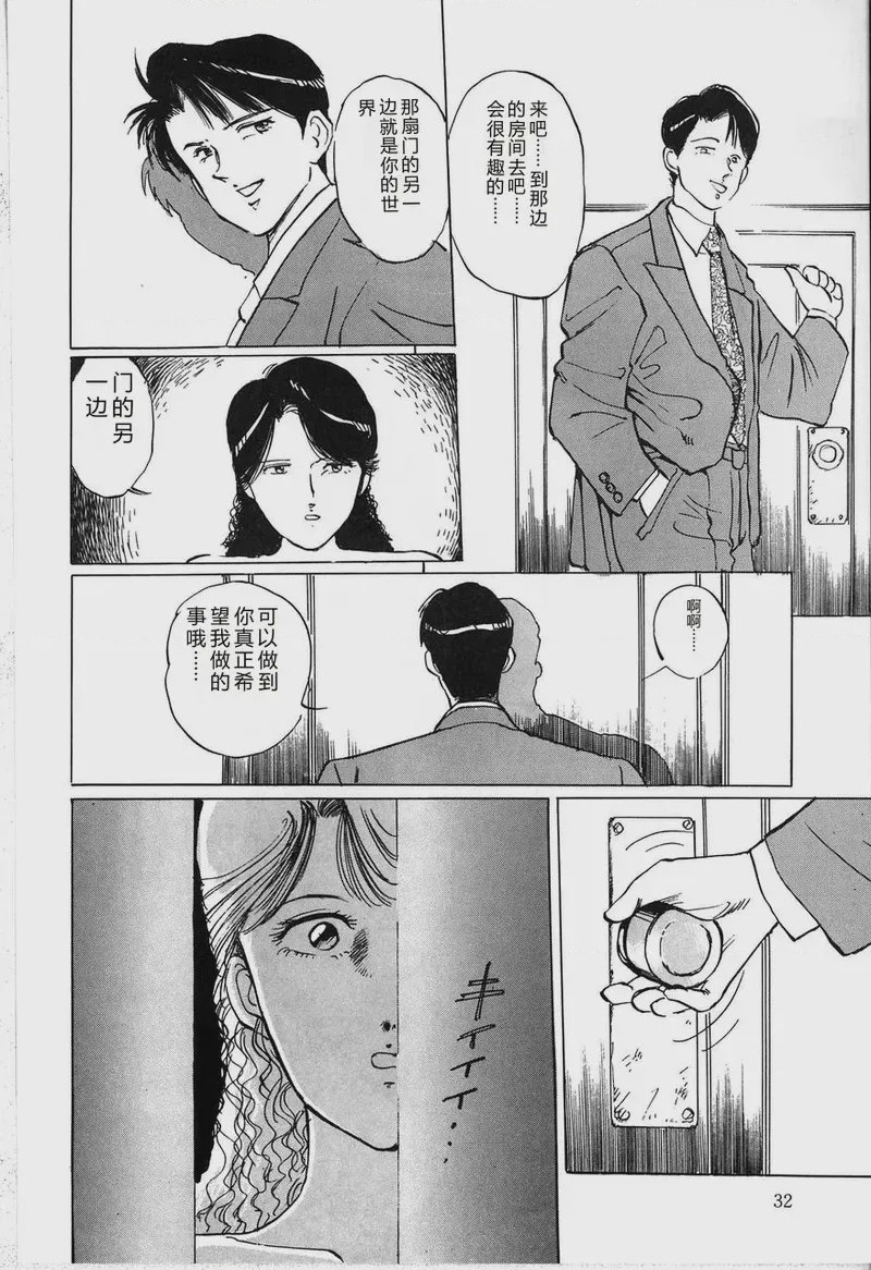 第 1 章，第 34 頁