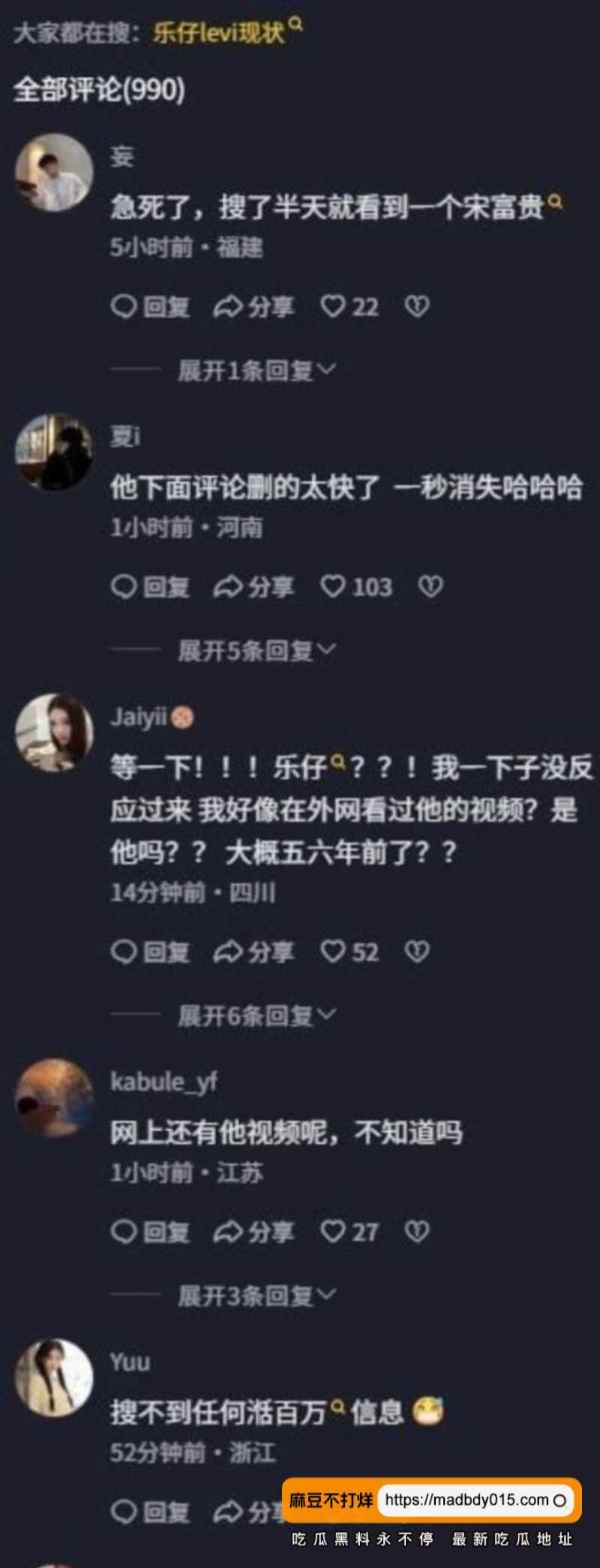 乐仔1