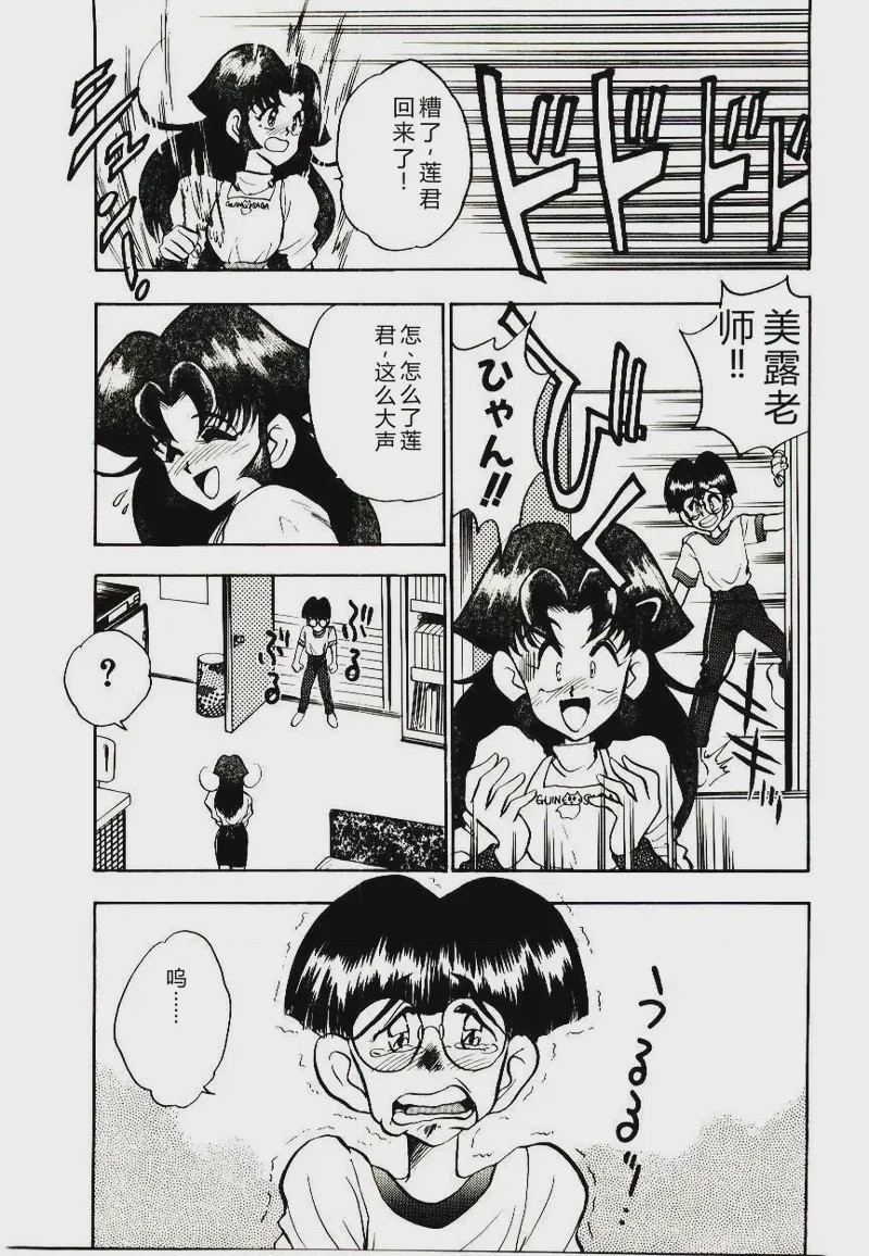 第 1 章, 페이지 69