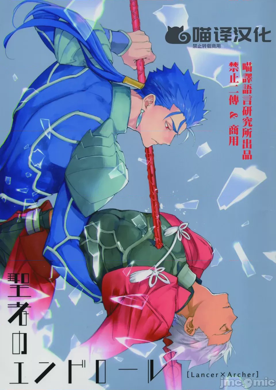 第1话, страница 1