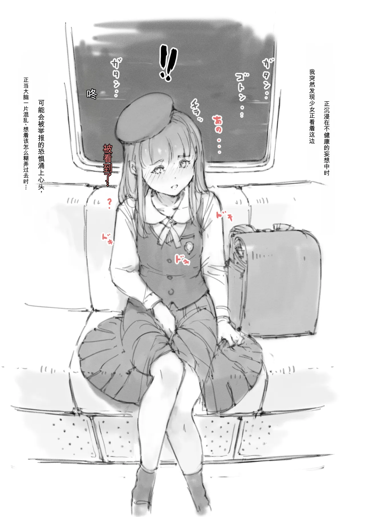第 1 章, страница 328