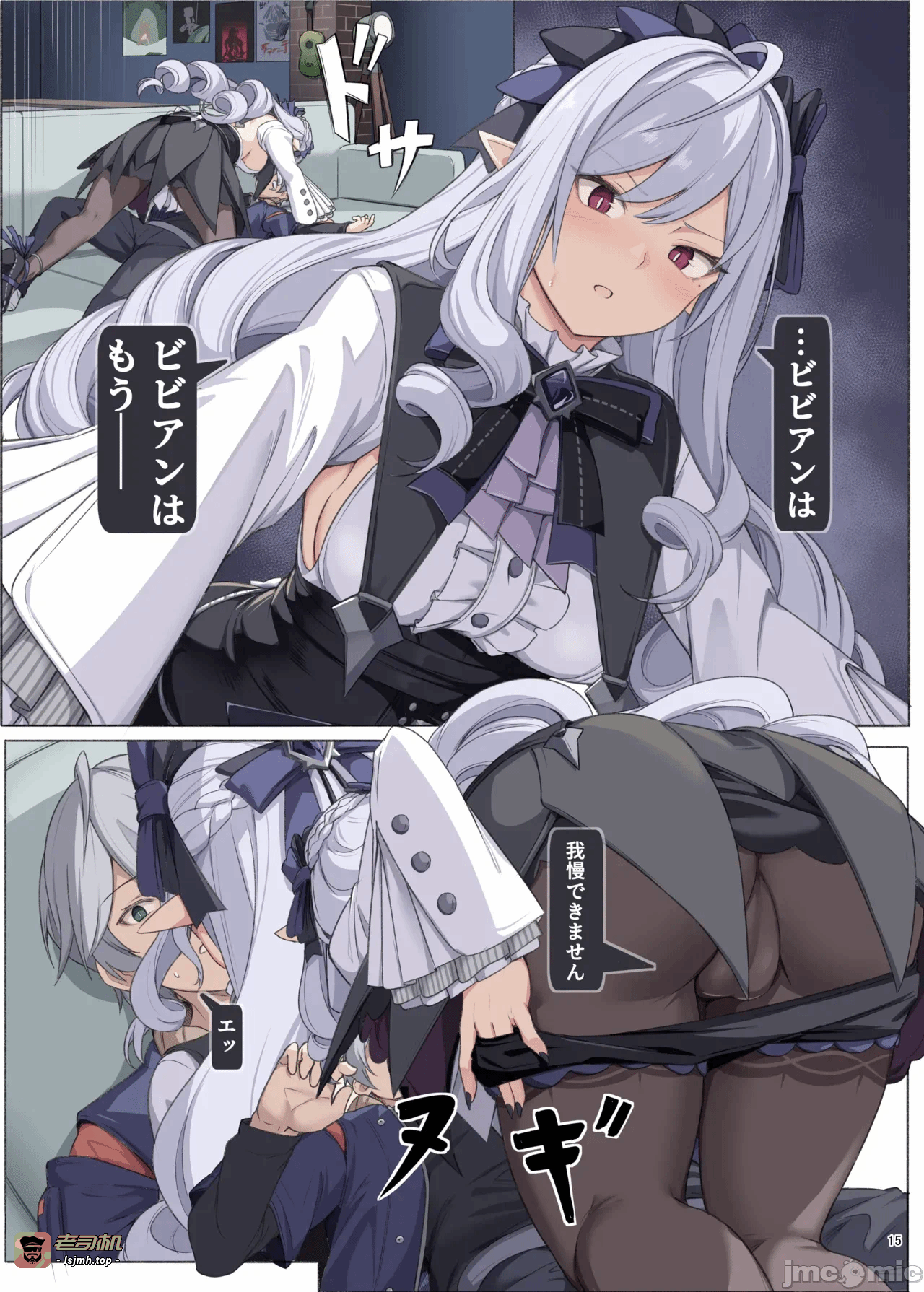 第一话, pahina 17
