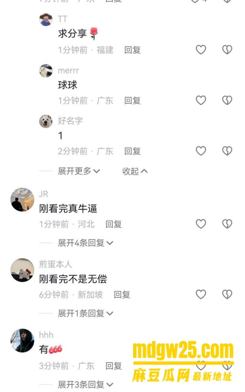 薛某芝 榨菜厂freya 出轨视频16