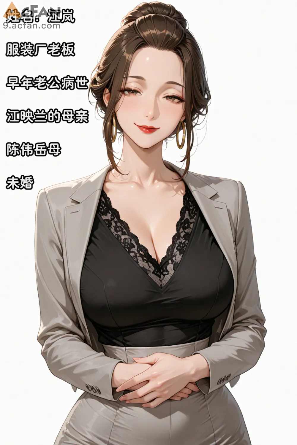 老婆的怪癖_Part.3, pahina 2