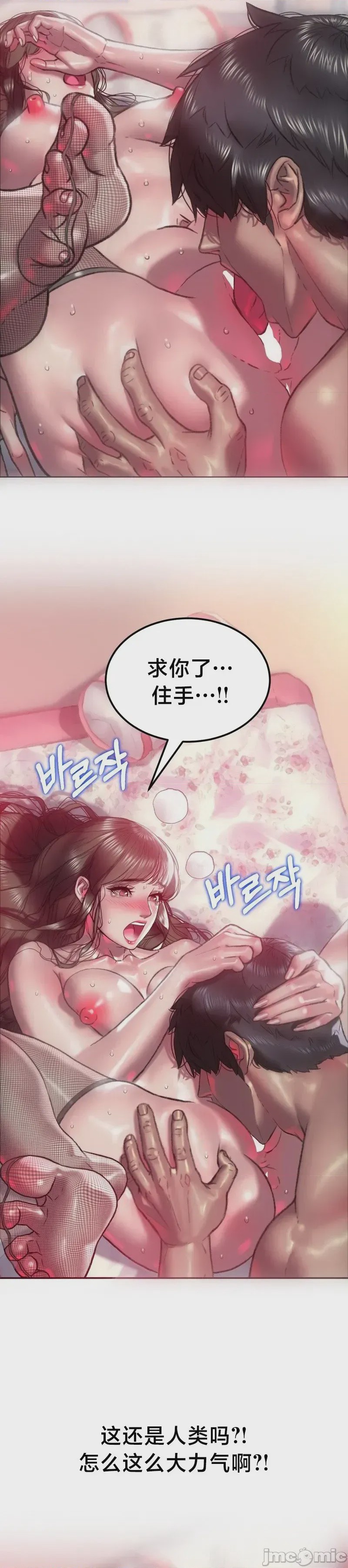 第1话 1, page 3