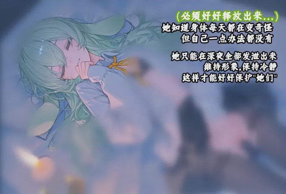 第1话，第 89 頁