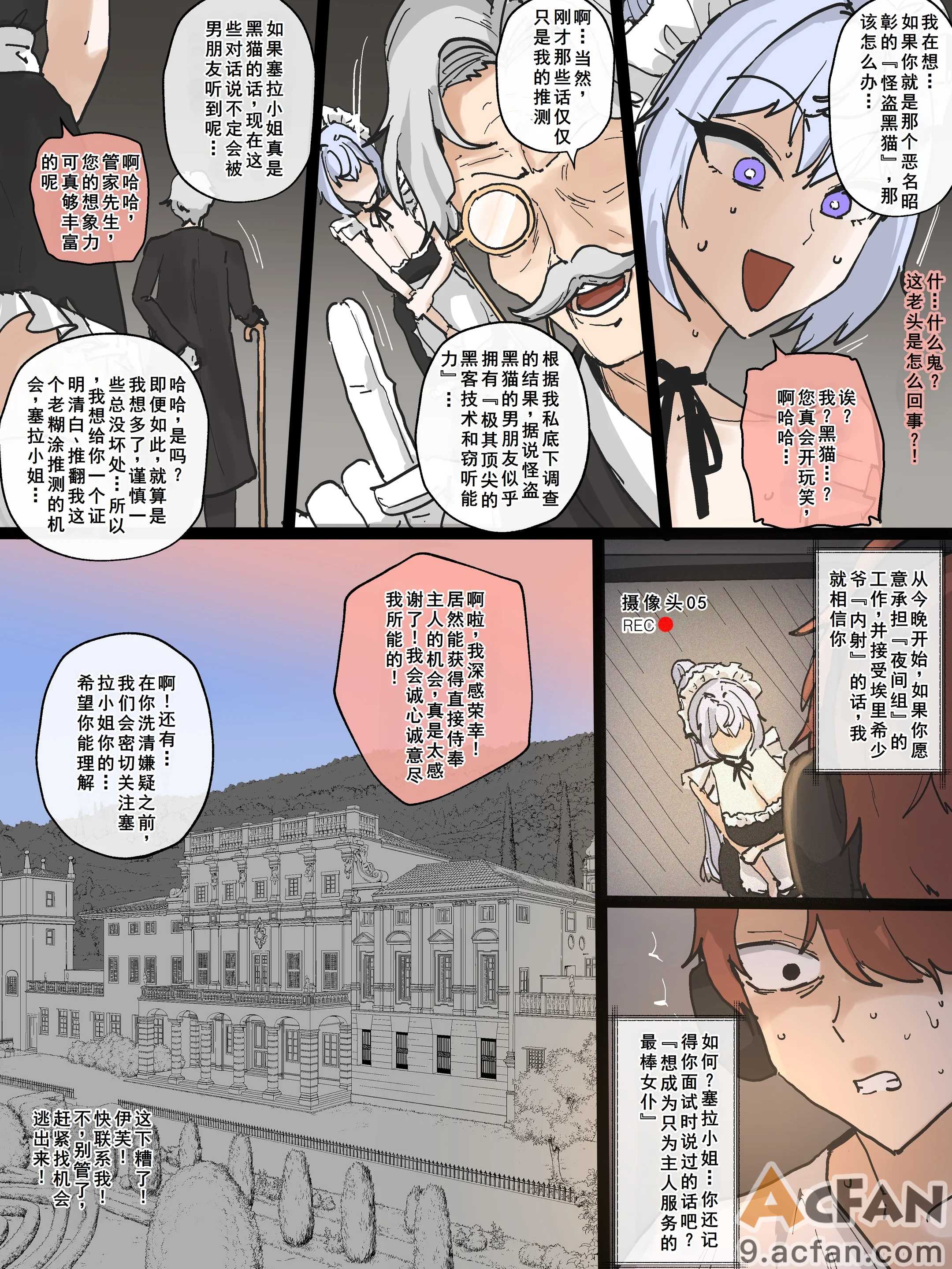 第1章, page 9