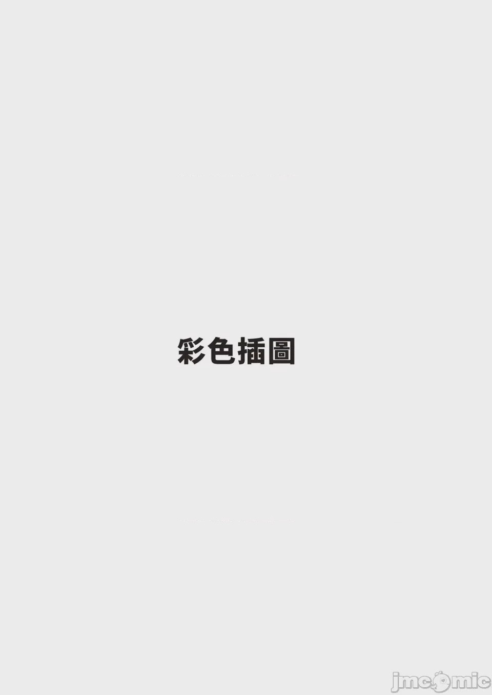 第1话, page 316