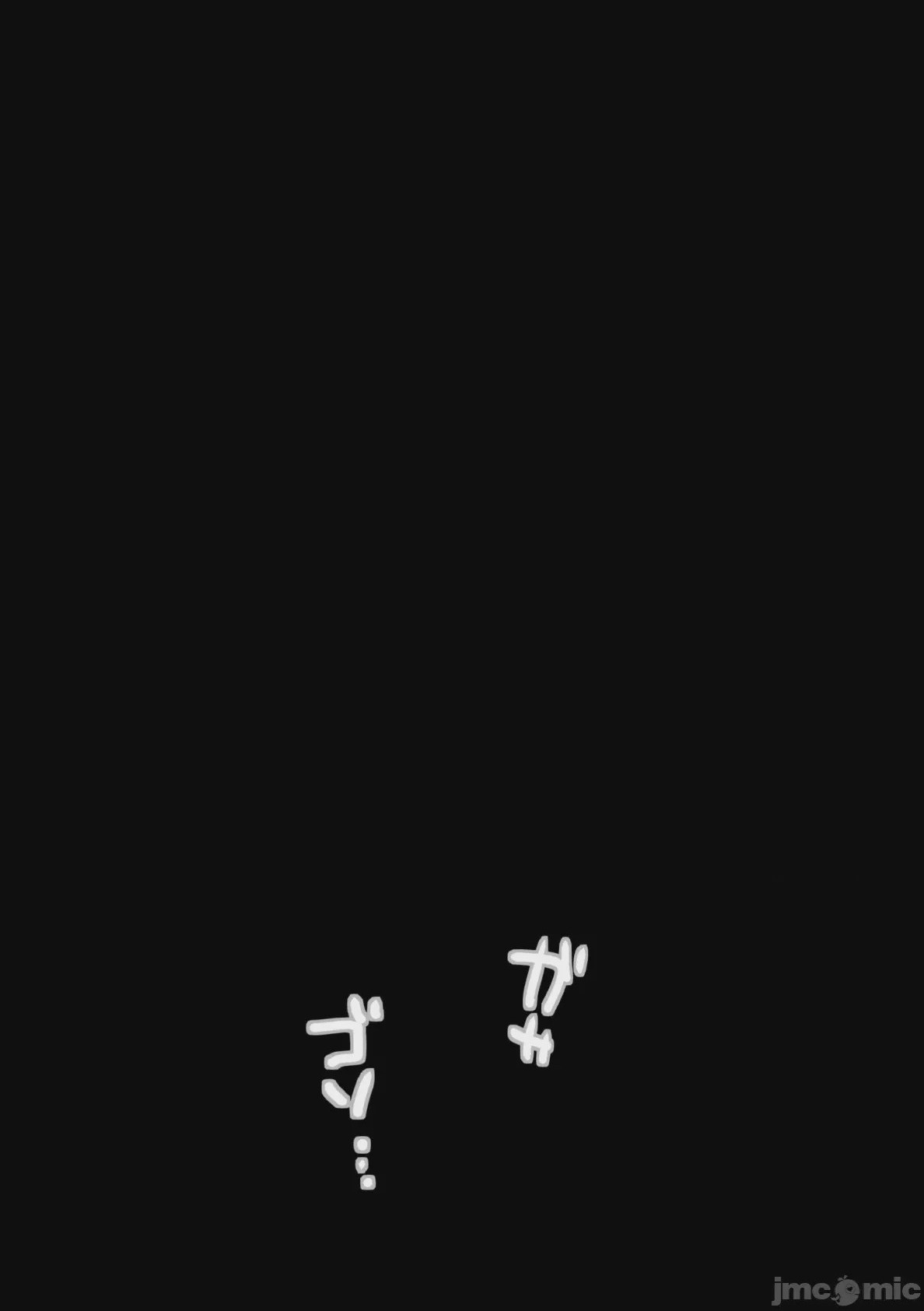 第1话, страница 10